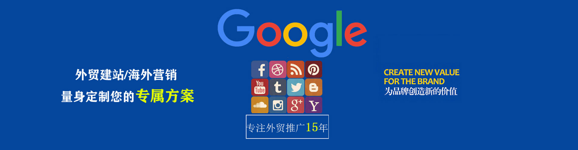 庐江sem外包