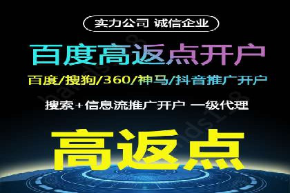 深度解析SEM竞价推广策略：从零到一的营销增长