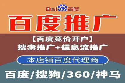 竞价排名在广告行业的前沿案例