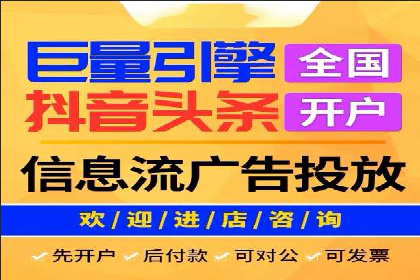 案例解析：信息流精准投放优化