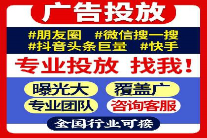 竞价广告的投放技巧与网络推广的实践